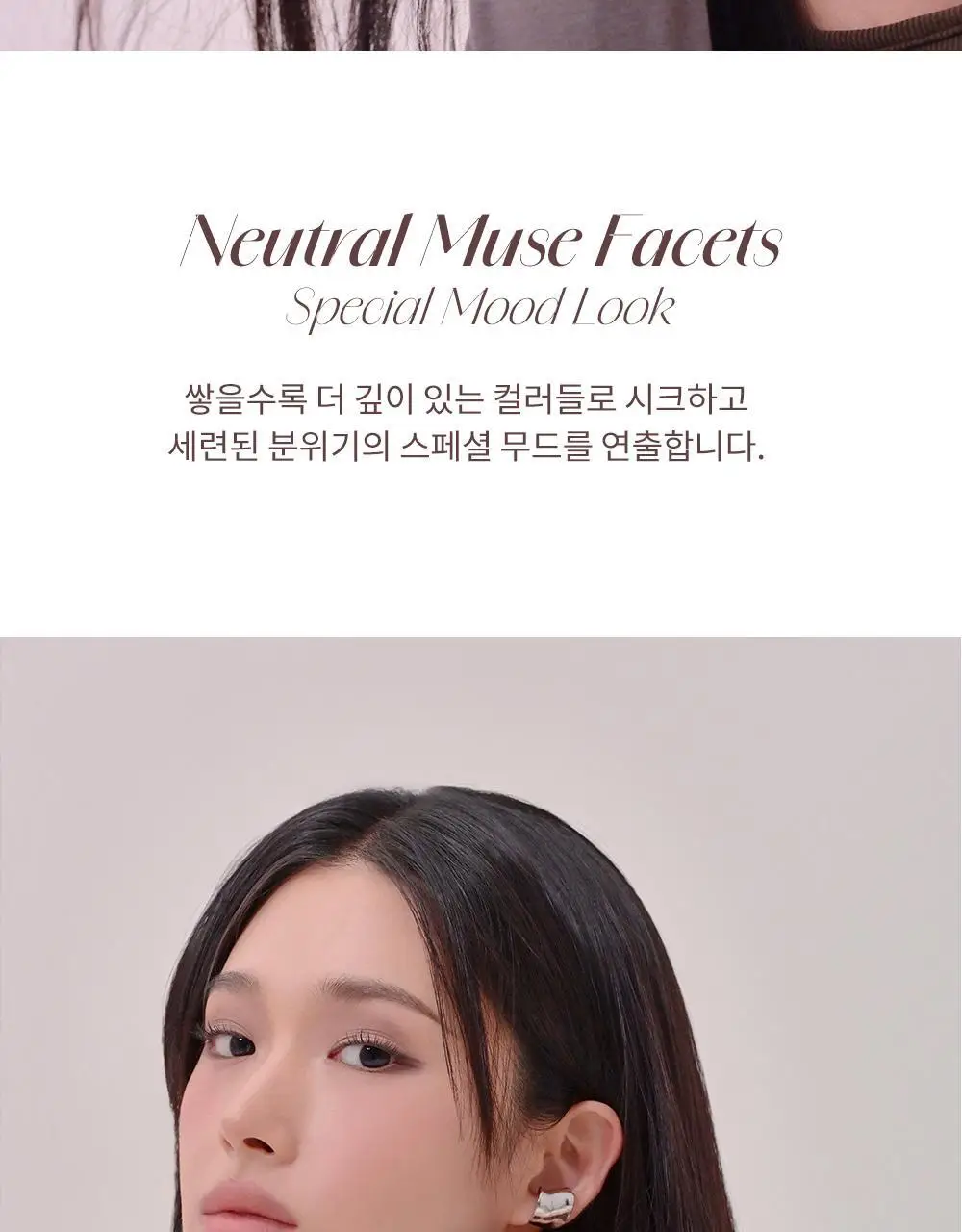 [NEW] 하트퍼센트 도트 온 무드 아이 팔레트 3colors 상세페이지 12
